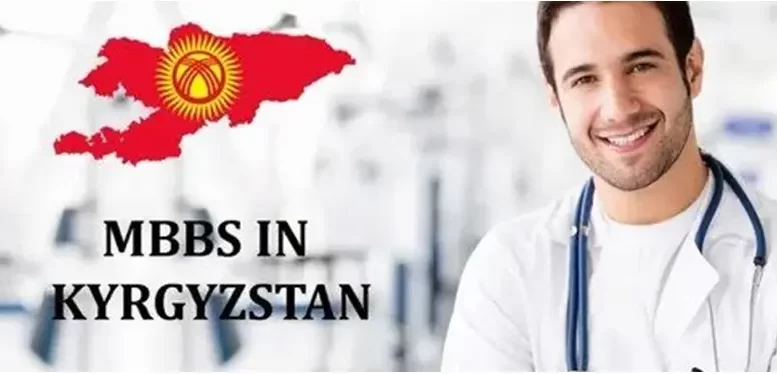 MBBS in Kyrgyzstan