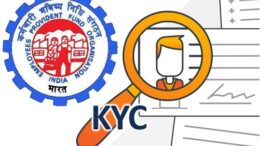EPFO KYC update
