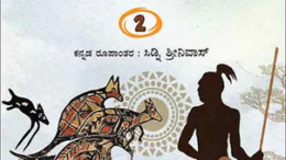Kannada storybooks for adults